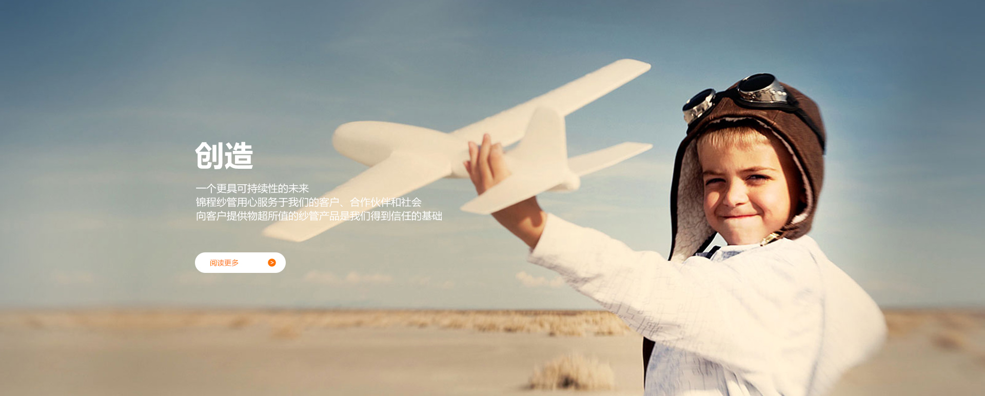 東正救護(hù)車(chē)廠(chǎng)圖片